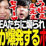 2次会ゴルフでSPYGEAらに煽られブチギレるボドカ【Golf It!】