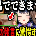 【まとめ】眠くて脳も溶けてるのに7dtdをやめられない３人ｗｗｗ【叶/小清水透/虎姫コトカ/にじさんじ切り抜き/7 Days to Die】