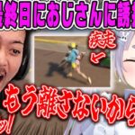 【スト鯖GTA】最終日にだこちておじさんに誘拐されるみみたや＆ギャングHAHダイジェスト【兎咲ミミ・ボドカ・八雲べに・夢野あかり・ぶいすぽVCRGTA】