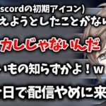 【切り抜き】無敵のかるびに思わずツッコミをする叶【叶/赤見かるび/釈迦/じゃすぱー/なちょ猫/にじさんじ/Project F】