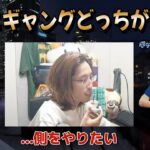 【釈迦Q＆A】もう１度スト鯖GTAをやるなら、警察とギャングどっちをやりたい？　＆夜のパトロール  ｗ/ファン太さん