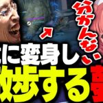 恐竜と戦う新作ゲームで、散歩してチームに貢献する夢野あかり【エグゾプライマル】