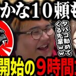 【まとめ】永遠食ハラしてくる恭一郎に爆笑する叶ｗｗｗ【叶/にじさんじ切り抜き/しんじさん/恭一郎】