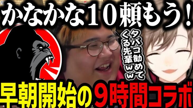 【まとめ】永遠食ハラしてくる恭一郎に爆笑する叶ｗｗｗ【叶/にじさんじ切り抜き/しんじさん/恭一郎】