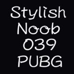 [PUBG] StylishNoob集 039