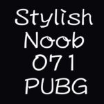 [PUBG] StylishNoob集 071