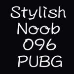 [PUBG] StylishNoob集 096