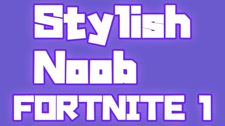 [Fortnite] StylishNoob 1