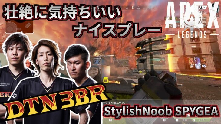 [DTN3BR] 壮絶に気持ちいいナイスプレー StylishNoob SPYGEA