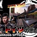 [DTN3BR] 昔懐かしドイツの思い出話 StylishNoob SPYGEA