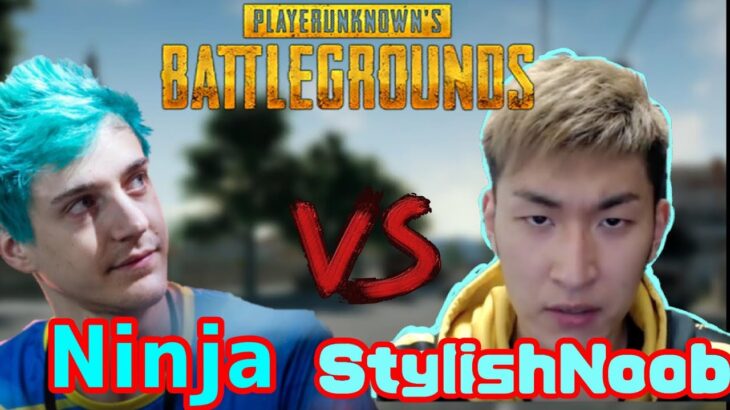 【PUBG】Ninja vs  スタヌ　（Ninjaに「Nice shot」と言わせた男）