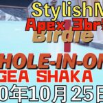 [DTN] ナウい息子♂/2020年10月25日/Apex Legends Golfit/SPYGEA SHAKA