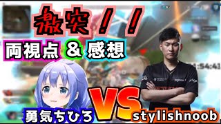 【両視点】 勇気ちひろ VS スタヌ ランクマで激突！→交戦時について語る関さんとテンション爆上がりのちーちゃん 【にじさんじ切り抜き / DTN / APEX 】