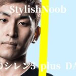 風来のシレン5 plus × StylishNoob DAY2-1