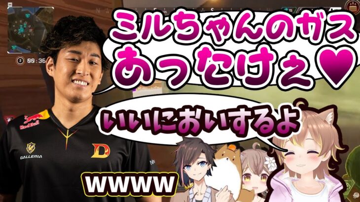 【杏仁ミル】CRカップ練習切り抜き　スタヌ「ミルちゃんのガスあったけぇ」杏仁ミル「いい匂いするよ」抜粋