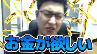 【乞食】頼む！金をくれ！！【タルコフ / EFT】