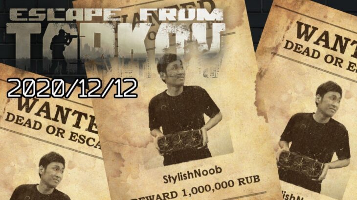 Escape from Tarkov × StylishNoob 2020/12/12