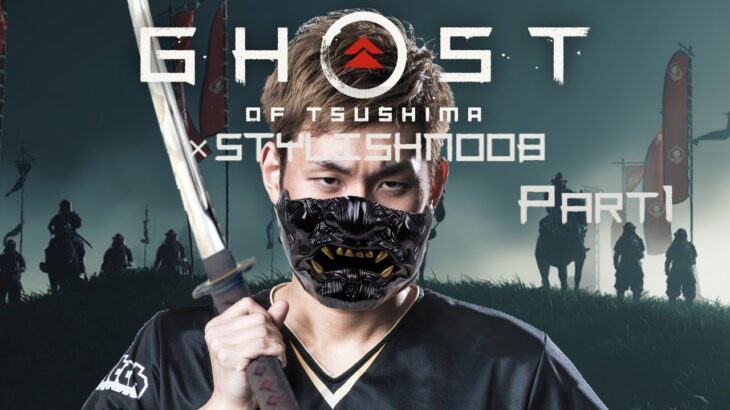 Ghost of Tsushima × StylishNoob Part1