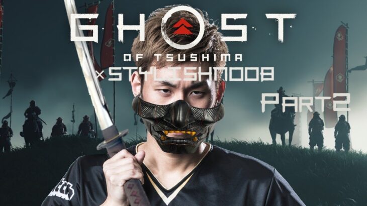 Ghost of Tsushima × StylishNoob Part2