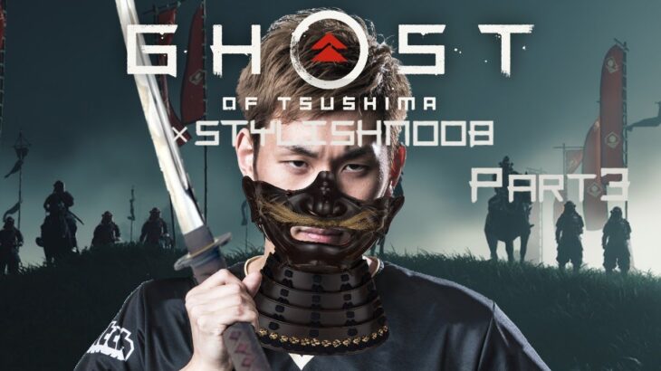 Ghost of Tsushima × StylishNoob Part3