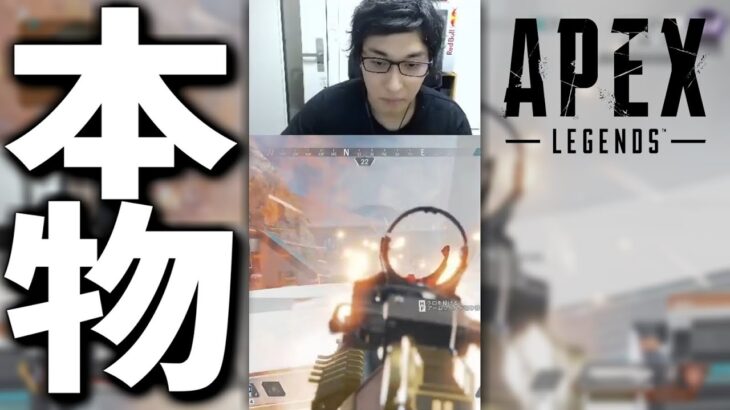 本物 #Shorts【ApexLegends】