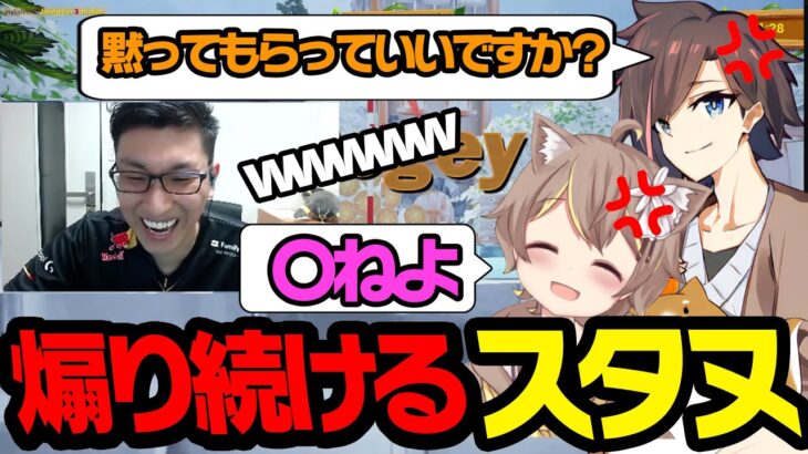 【口論激化】ミルちゃんにまで手を出すスタヌ【Golf it】