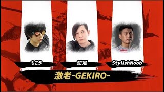 APEX大会えぺまつり　大勝利配信　もこう視点【スタヌさん、蛇足さんチーム】