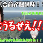 【にじさんじ切り抜き】爆音のロビー！【葛葉、叶、スタヌ、k4sen切り抜き】