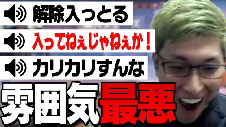 【野良vs野良】過去一雰囲気が悪い試合に遭遇したスタヌ、仲裁に入るも悪化してしまう【VALORANT/ヴァロラント】