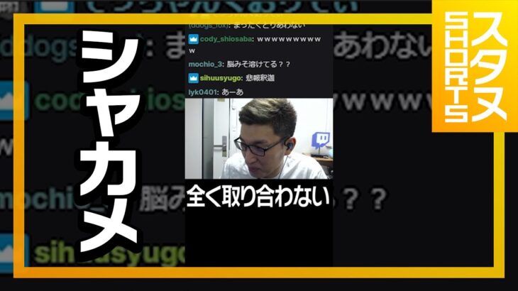 配信開始から24時間が経過、釈迦の様子がおかしくなる #Shorts