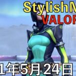 ヴァイパーに挑戦するぞ。 夜中はCR応援ミラー #CRwin /2021年5月24日/VALORANT・VALORANT Champions Tour – Masters Stage2ミラー