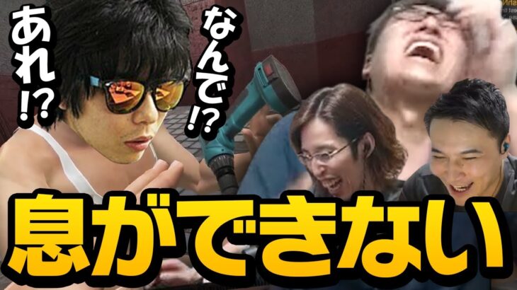 【笑いすぎて息できない】もこうの奇怪な動きに、過去一大爆笑するスタヌ【Hand Simulator】