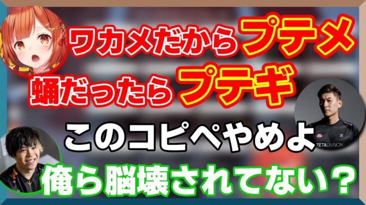 スタメ構文に影響されておかしくなっていくスパイギア・スタヌ・ぷてち【にじさんじ/ラトナ・プティ/切り抜き】