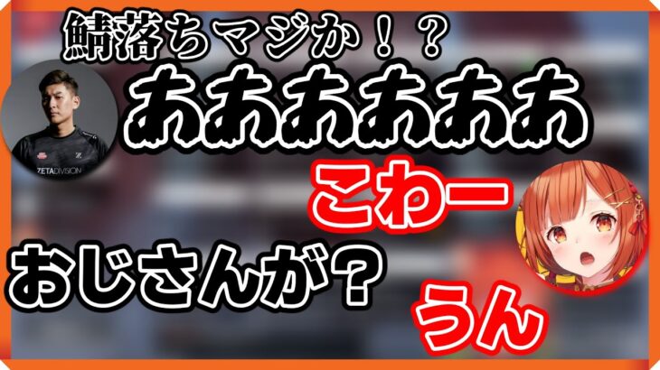 スタヌに対して素直なラトナ・プティ【にじさんじ/ラトナ・プティ/切り抜き