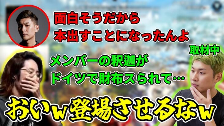 スタヌが出版予定の本に財布ネタで登場するかもしれない釈迦【2021/9/8】