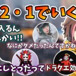 【R6S】321で突入のはずが無言で突入してしまうきなこ【kinako/えなこ/k4sen/だるまいずごっど/ありさか/くれぱぴ】