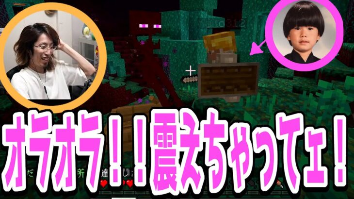 【マインクラフト】動けないエンダーマンにあり得ないくらい強気なヘンディー【切り抜き/ヒカキン/StylishNoob/SPYGEA/てつや/トナカイト】