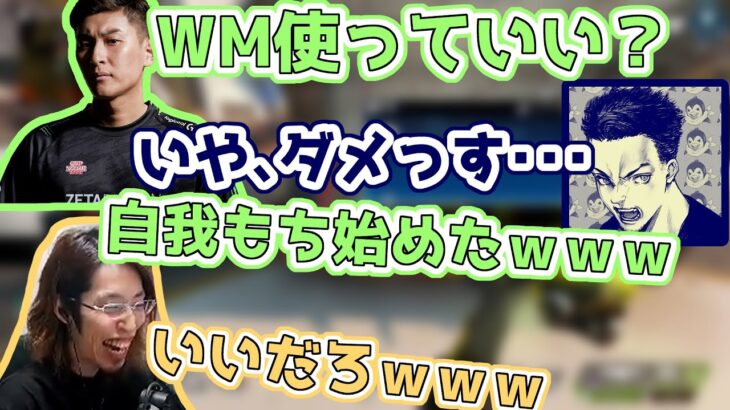 【雑談】WMを使いたい関さん、自我を持ち始めたボドカ【切り抜き/ボドカ/StylishNoob】