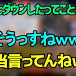 【CRカップスクリム】 適当すぎるアルファアズールに突っ込むk4sen 【2021/10/04】