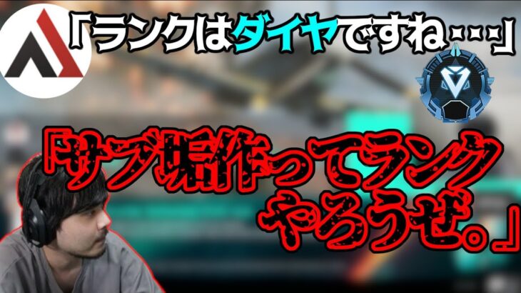 【CRカップスクリム】アルファアズールにキラーパスを出すk4sen 【2021/10/07】