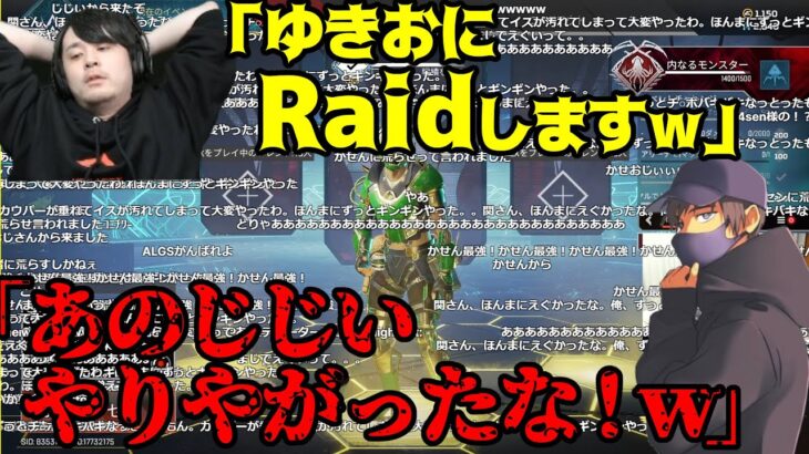 ゆきおにRaidして正義の鉄槌を下すk4sen 【2021/10/20】