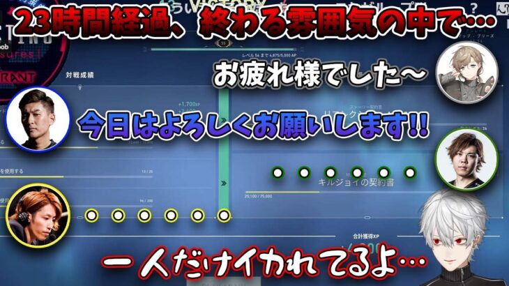 頭がおかしくなったスタヌを無視するギア・釈迦【VCC/二次会/葛葉/叶/にじさんじ/切り抜き】