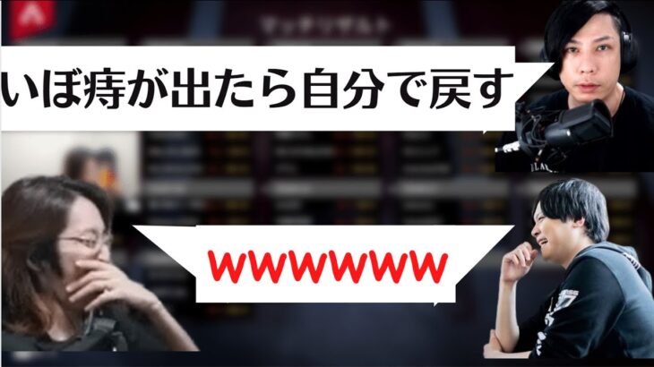 [切り抜き]　蛇足の痔トークに爆笑する釈迦とk4sen 雑談