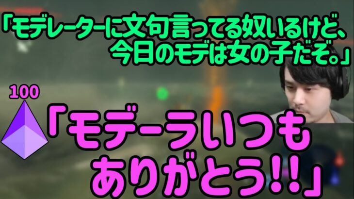 釣られコメントに爆笑するk4sen 【2021/10/13】