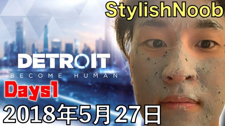 [DTN] 話題作イナゴ/2018年5月27日/Detroit: Become Human