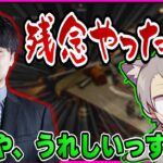 《ゆふな切り抜き》ゆふな、k4senさんチームに入る！！【2021/11/28】k4senさん、oboさん、はんてぃさん