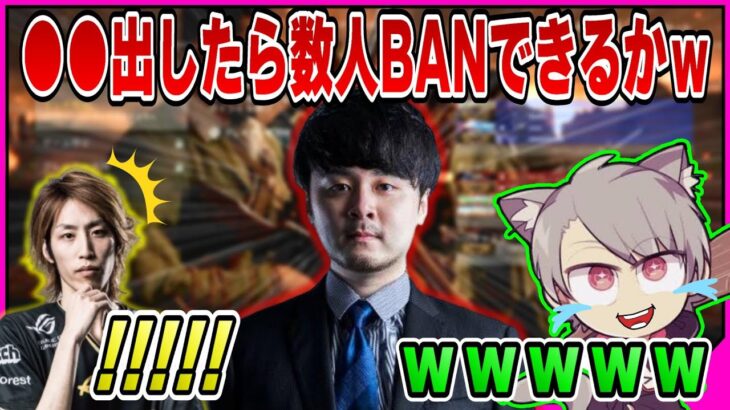 《ゆふな切り抜き》k4senさんが釈迦さんをBANさせようと考えた作戦でゆふな爆笑【2021/11/28】k4senさん、oboさん、はんてぃさん