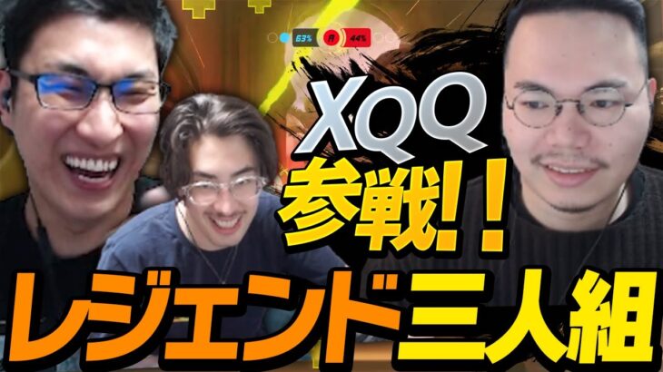 【伝説】StylishNoob、XQQ、ta1yoがオーバーウォッチに帰ってきた【オーバーウォッチ】