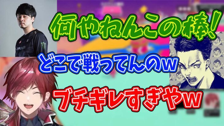 【えぐもん】0次会Fallguys面白シーンまとめ※音量注意【にじさんじ/切り抜き/ローレン/ボドカ/k4sen/CRCUP】