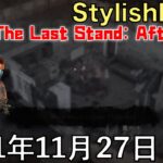 ウォーキングデッド 既プレイ未クリア/2021年11月27日/The Last Stand: Aftermath